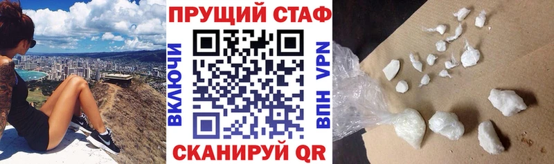 Что такое Мамоново Гашиш  СОЛЬ  MDMA  КОКАИН  Мефедрон 