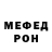 Кетамин VHQ Erick Canivyll