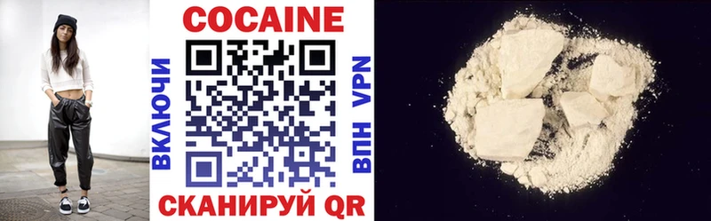 что такое наркотик  Мамоново  COCAIN Эквадор 