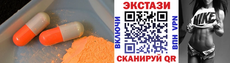 ЭКСТАЗИ TESLA купить цена Мамоново