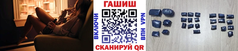 ГАШИШ гарик  Мамоново 
