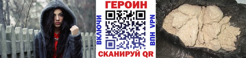 ссылка на мегу tor  Мамоново  Героин Афган 