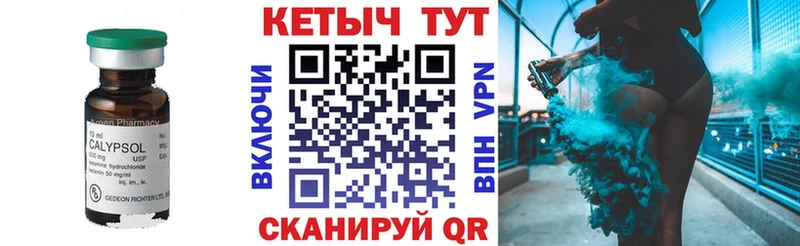 КЕТАМИН VHQ  купить наркотики сайты  Мамоново 