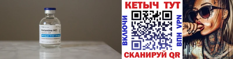 КЕТАМИН ketamine Мамоново