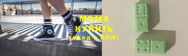 мефедрон VHQ Абдулино