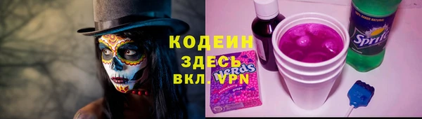 COCAINE Абинск