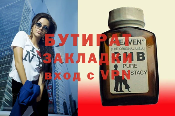 COCAINE Абинск