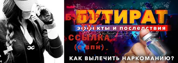 круглые Алексин