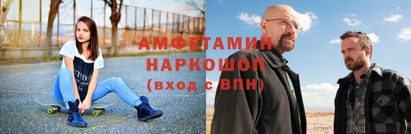 кокаин Алзамай