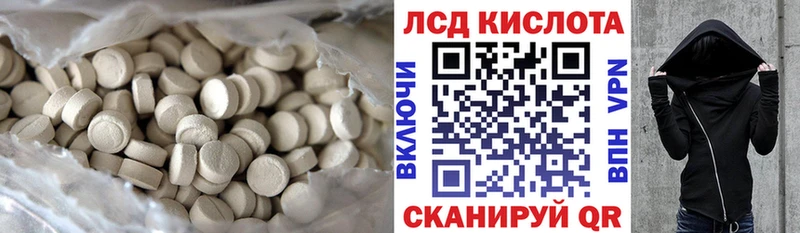 LSD-25 экстази ecstasy  Мамоново 