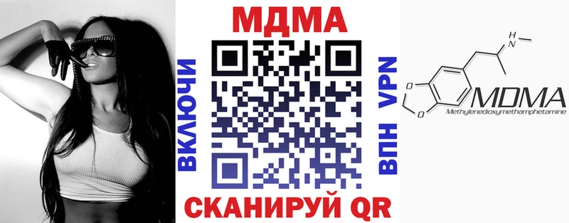 МДМА кристаллы Мамоново