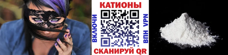 МЯУ-МЯУ mephedrone Мамоново