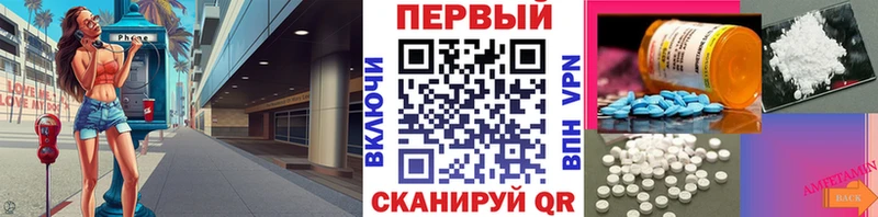 Первитин кристалл  наркошоп  дарк нет состав  Мамоново 