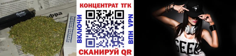 ТГК концентрат Мамоново